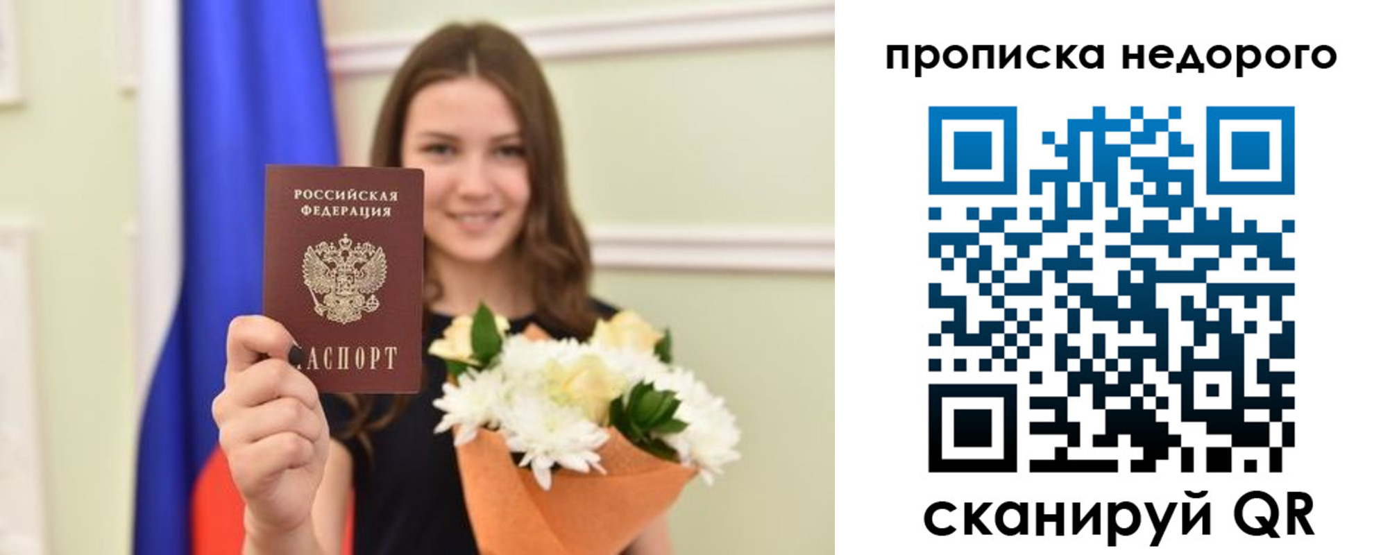 временная регистрация поиск в Буйнакске