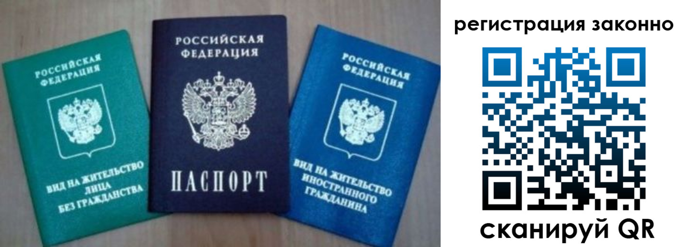 временная регистрация адрес в Буйнакске