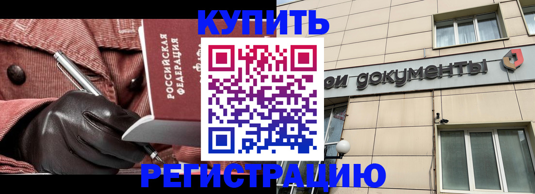 форма 3 в Буйнакске