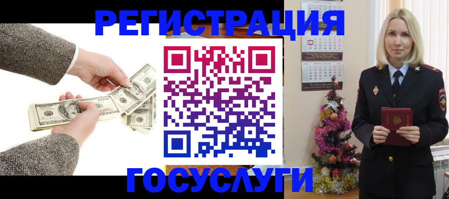 прописка иностранных граждан в Буйнакске